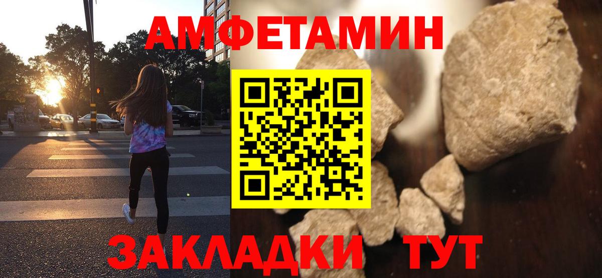 АМФЕТАМИН VHQ Чехов