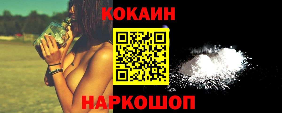 Чехов  Кокаин Эквадор  Вход с VPN  COCAIN Эквадор 