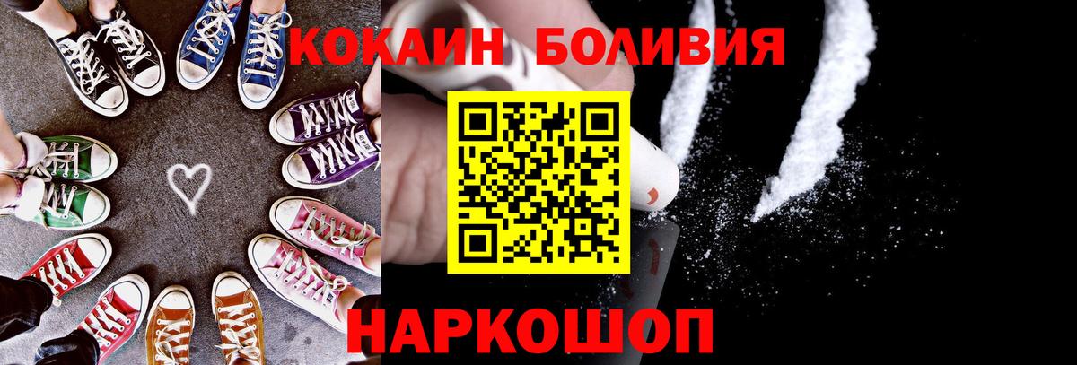 Cocaine VHQ Чехов