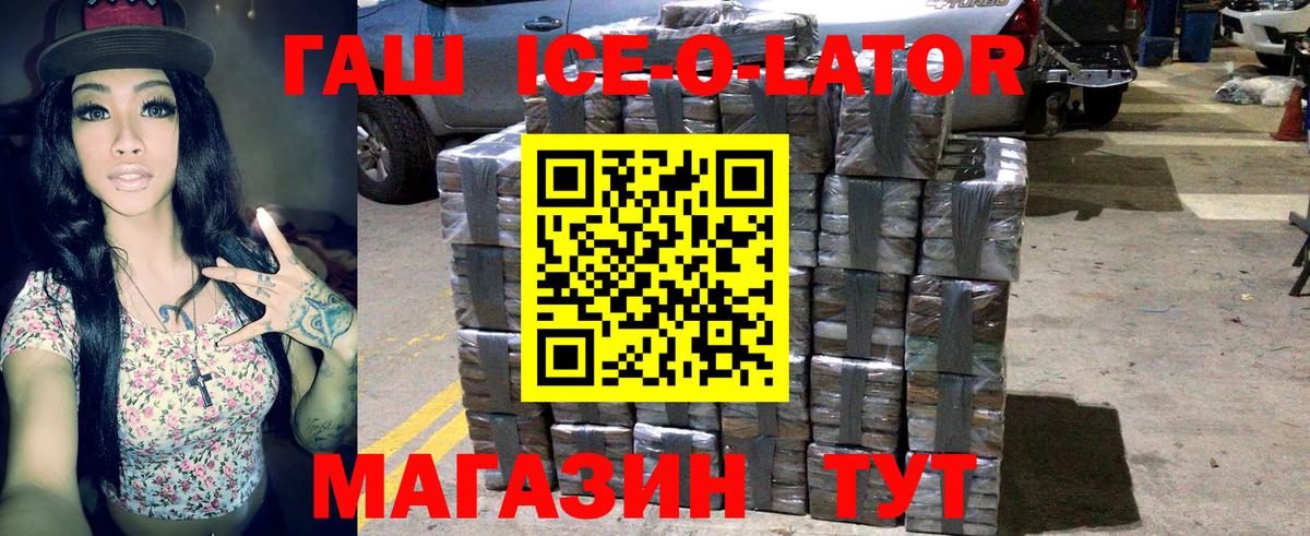 Чехов  купить наркотик  Вход с VPN  ГАШ AMNESIA HAZE 