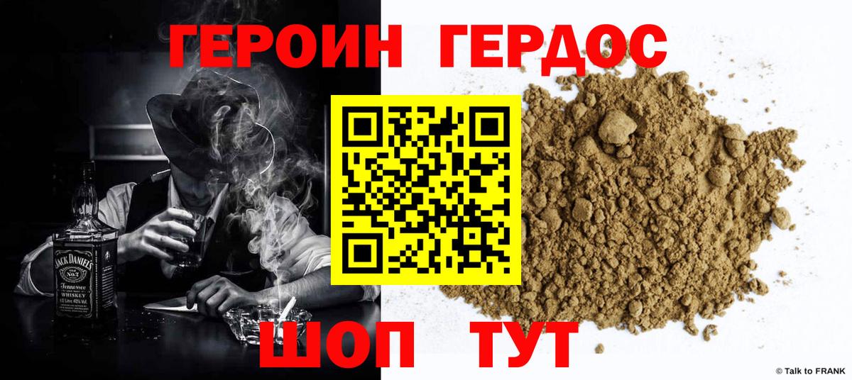 Чехов  Героин VHQ  Вход с VPN 