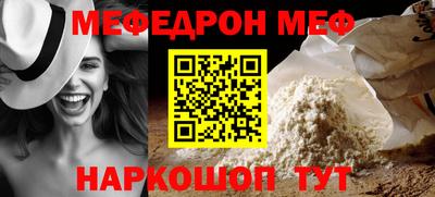 сатива Малгобек