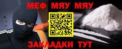 мдма Мариинск