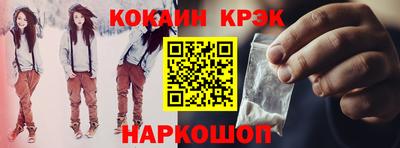 мефедрон VHQ Канаш