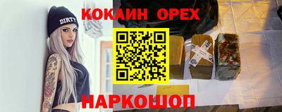 сатива Малгобек