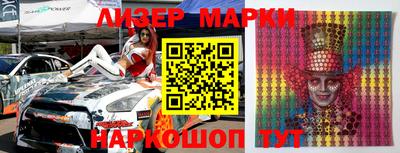 мдма Мариинск