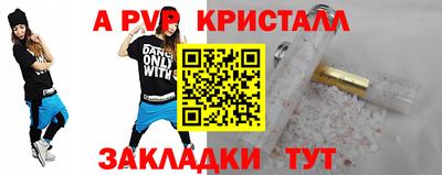 мдма Мариинск