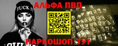 мдма Мариинск
