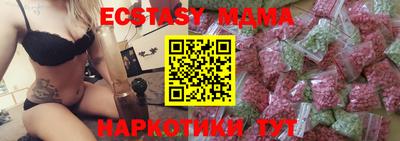 мефедрон VHQ Канаш