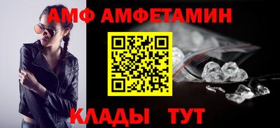 мдма Мариинск