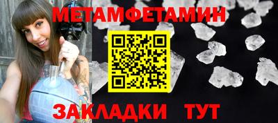 сатива Малгобек