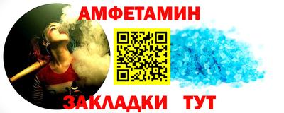 сатива Малгобек