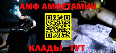 мдма Мариинск