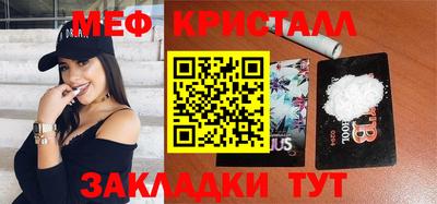 мдма Мариинск