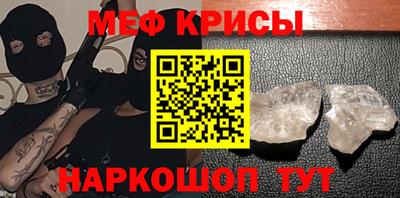 мдма Мариинск