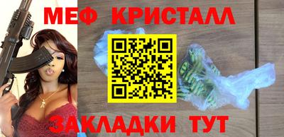 сатива Малгобек