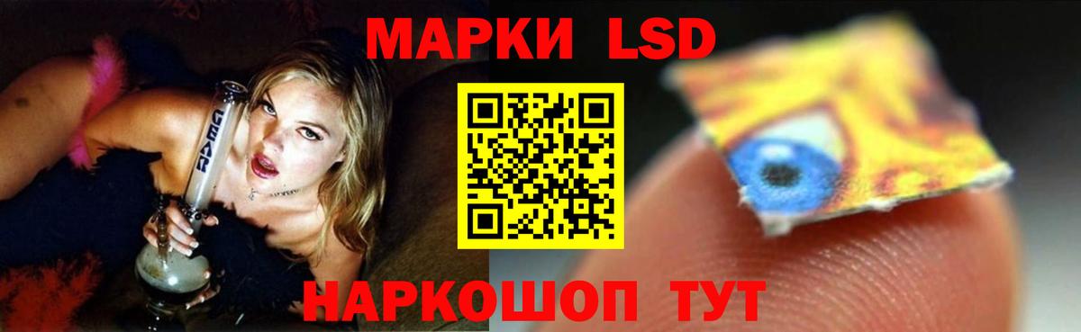 LSD-25 экстази кислота Чехов