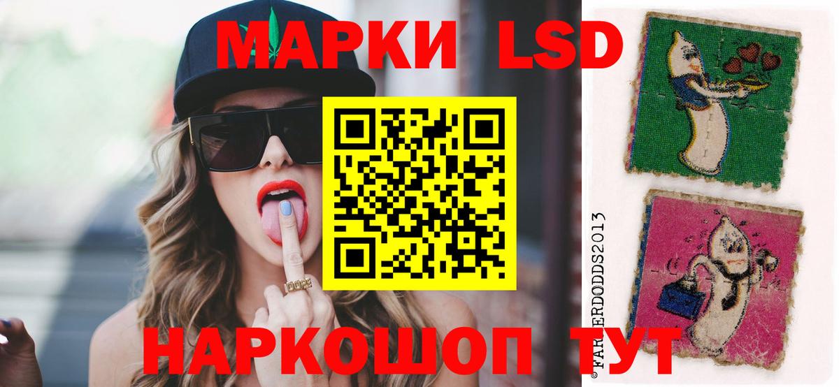 Чехов  LSD-25 экстази кислота  ЛСД экстази  Вход с VPN  LSD-25 экстази ecstasy 