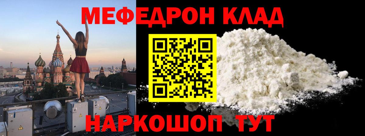 МЕФ  Чехов