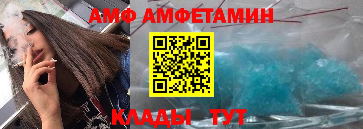 Метамфетамин винт Чехов