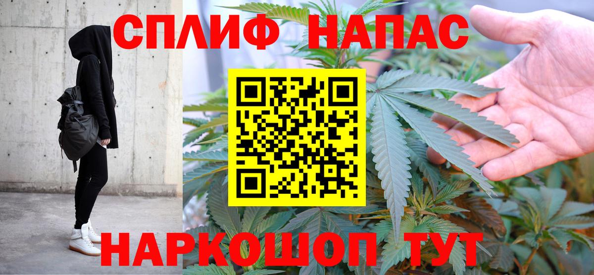 Канабис тримм  Бошки марихуана сатива  Вход с VPN  Бошки Шишки Bruce Banner  Чехов 